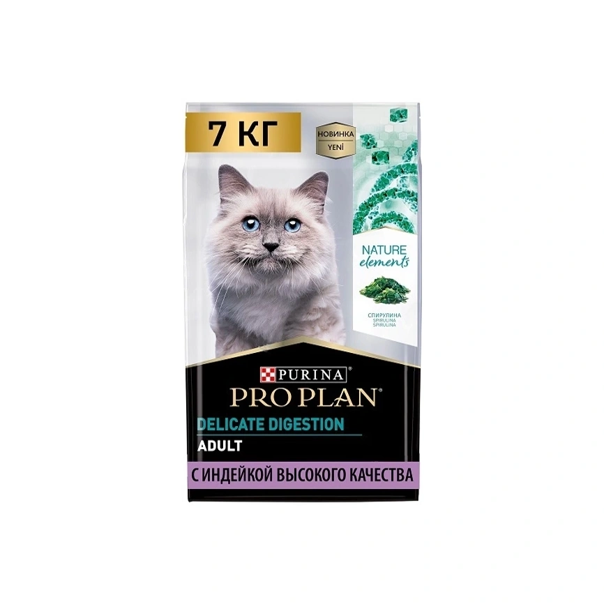 Сухой корм PRO PLAN Nature Elements Turkey для кошек с чувствительным пищеварением или особыми предпочтениями в еде, с высоким содержанием индейки, 7 кг фото 1