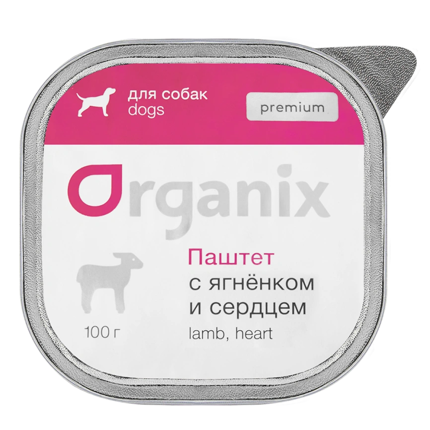 Влажный корм Organix Preventive Line паштет Lamb & Heart для собак, с мясом ягненка и сердцем. 65%, 100 г фото 1