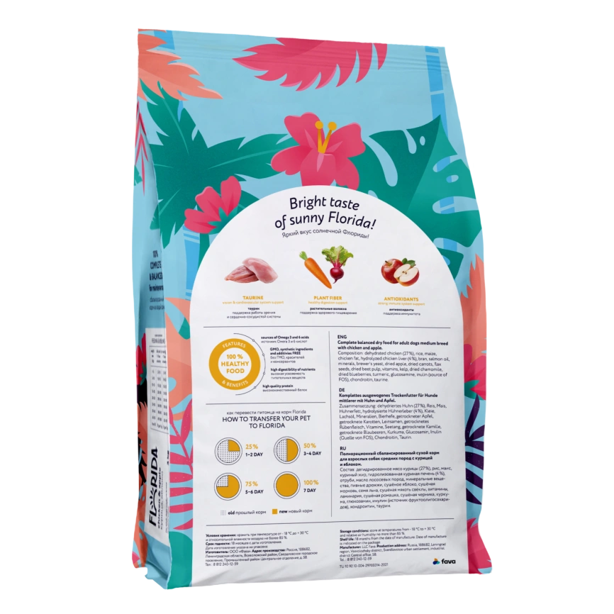 Сухой корм FLORIDA Medium Adult Chicken & Apple для взрослых собак средних пород, с курицей и яблоком, 3 кг фото 4