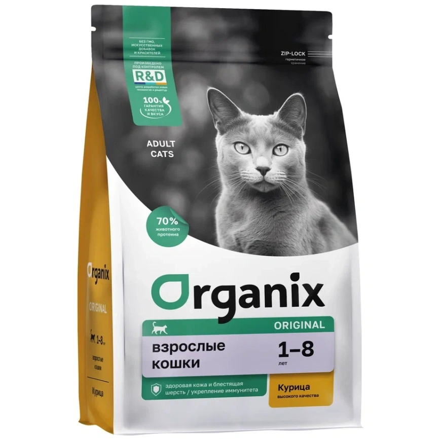 Сухой корм Organix Chicken & Vegetables для взрослых кошек, с курицей, фруктами и овощами, 1,5 кг фото 1