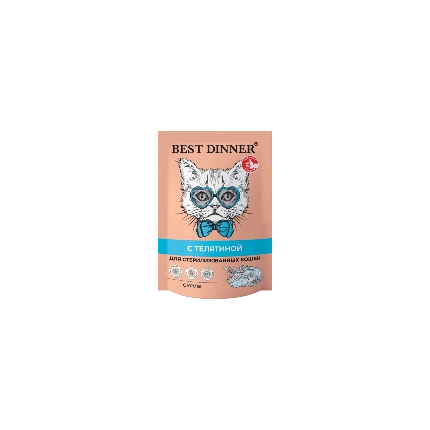 Влажный корм Best Dinner Veal для кошек и котят с 6 месяца мясные деликатесы суфле, с телятиной, 85 г фото 1