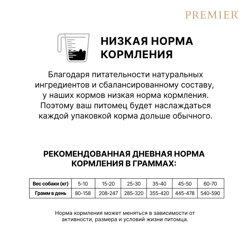Сухой корм Premier Dog Turkey Adult Medium для собак средних пород, с индейкой, 1 кг фото 9