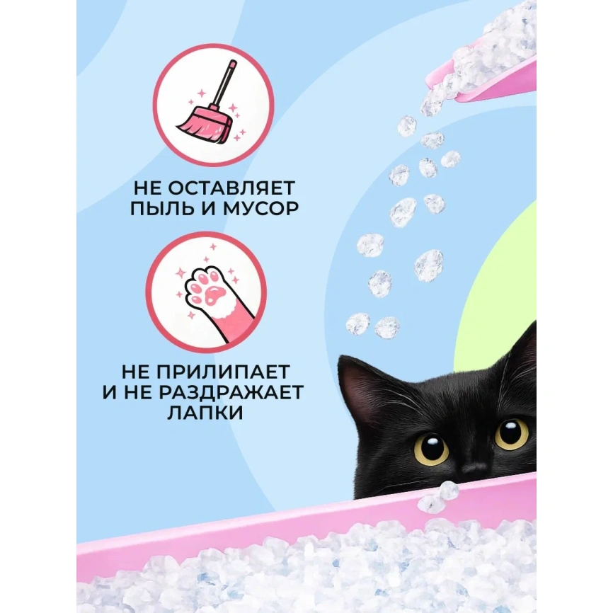 Наполнитель СиСиКэт для кошачьих туалетов, впитывающий силикагелевый, 7,6 л фото 4