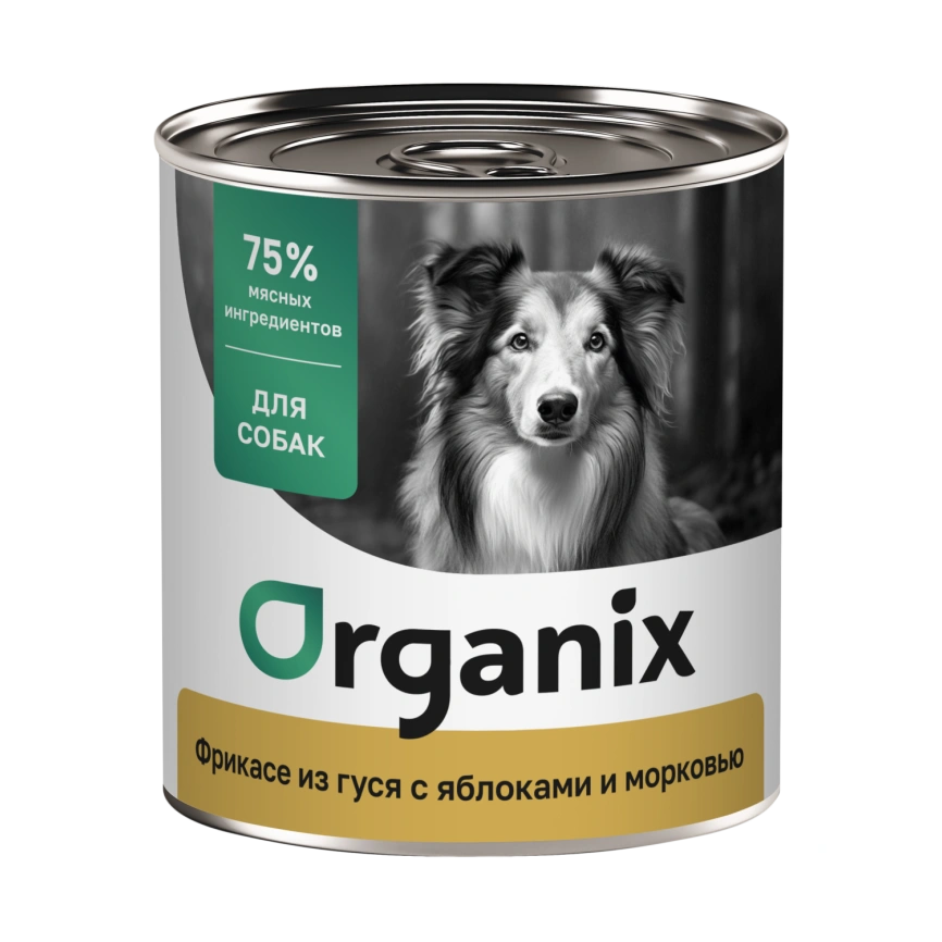Влажный корм Organix Preventive Line Apple & Carrot для собак Фрикасе из гуся с яблоками и морковкой, с яблоком и морковью, 750 г фото 1