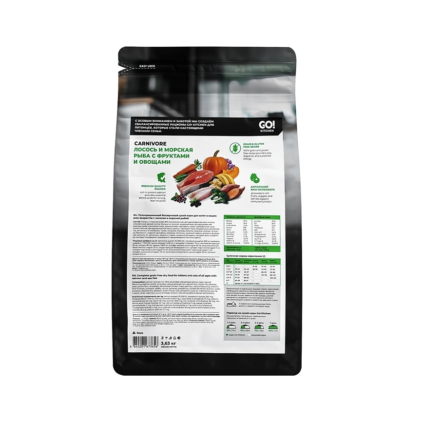 Сухой корм Go'Kitchen Salmon & Fish для котят и кошек всех возрастов, с лососем и морской, с лососем и рыбой, 3,63 кг фото 2