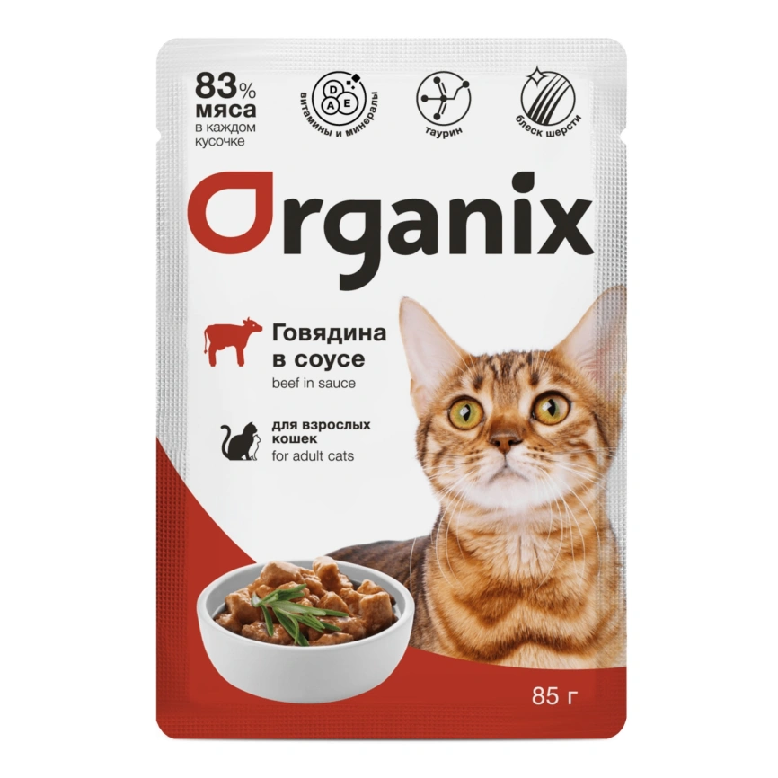 Влажный корм Organix Preventive Line Beef для взрослых кошек, с говядиной в соусе, 85 г фото 1