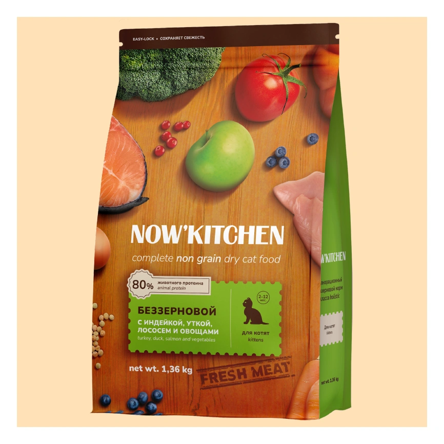 Сухой корм NOW'KITCHEN Fresh Kitten Turkey, Duck, Salmon & Vegetables для котят со свежей индейкой, уткой, лососем и овощами, 1,36 кг фото 1