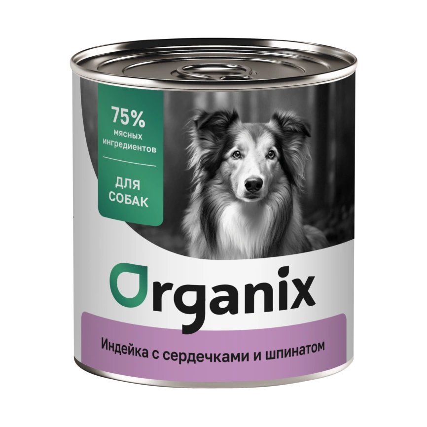 Влажный корм Organix Preventive Line Turkey & Spinach для собак Индейка с сердечками и шпинатом, 75 г фото 1