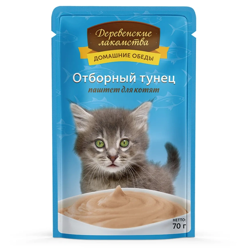 Влажный корм Деревенские Лакомства для котят, с отборным тунцом, паштет, 70 г фото 1
