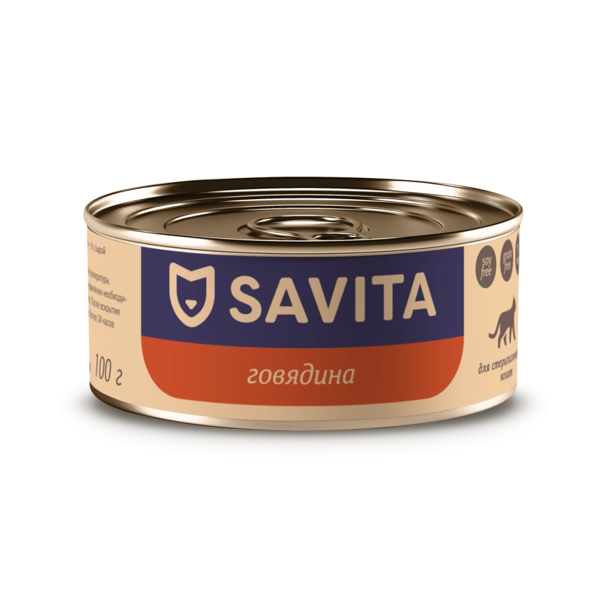 Влажный корм SAVITA Beef для стерилизованных кошек, с говядиной, 100 г фото 1