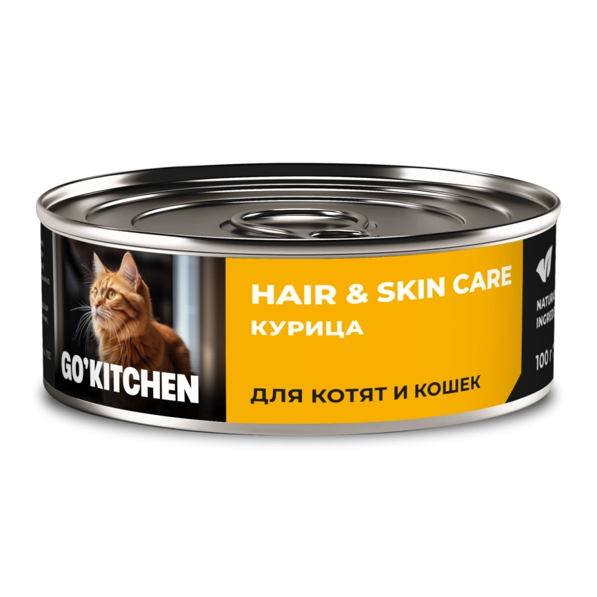 Влажный корм Go'Kitchen Chicken для котят и кошек, с курицей, 100 г фото 1