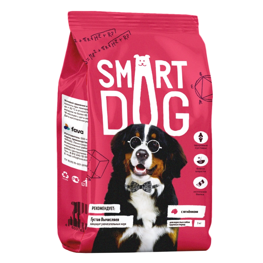 Сухой корм Smart Dog Lamb & Vegetables для взрослых собак крупных пород, с ягненком и овощами, 3 кг фото 1