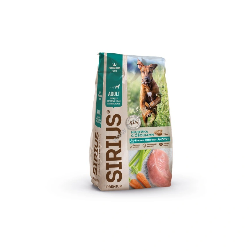 Сухой корм SIRIUS Turkey & Vegetables для взрослых собак крупных пород, с индейкой и овощами, 15 кг фото 1