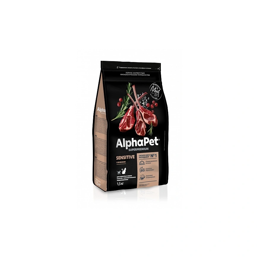 Сухой корм ALPHAPET Superpremium Lamb для взрослых кошек и котов с чувствительным пищеварением, с ягненком, 1,5 кг фото 1