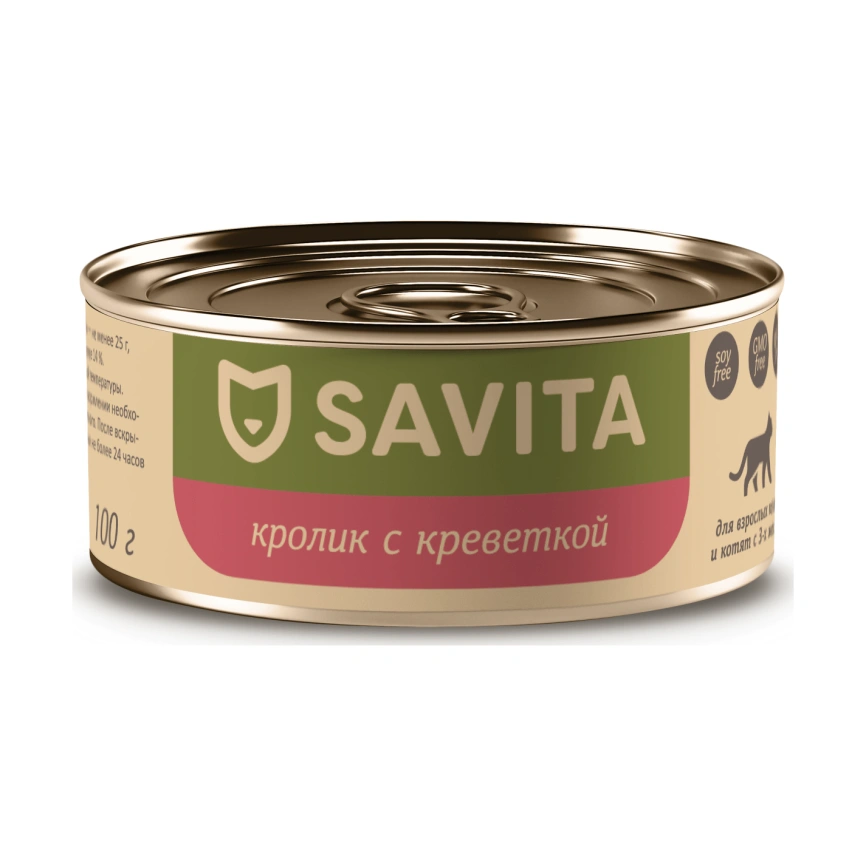 Влажный корм SAVITA Rabbit & Shrimp для кошек и котят, с кроликом и креветками, 100 г фото 1
