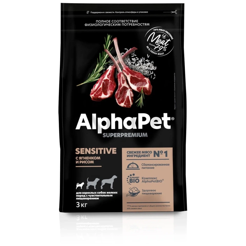 Сухой корм ALPHAPET Superpremium Lamb & Rice для взрослых собак мелких пород с чувствительным пищеварением, с ягненком и рисом, 3 кг фото 1