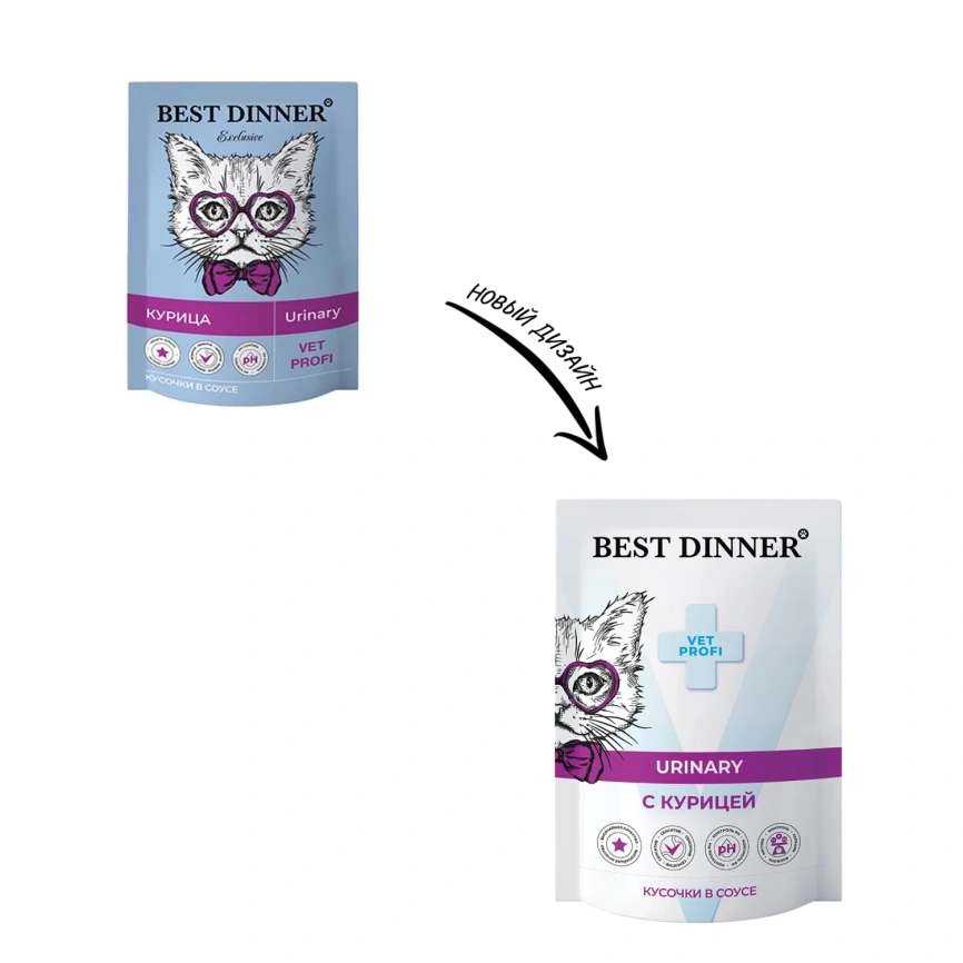 Влажный корм Best Dinner Veterinary Profi Urinary Chicken для кошек, кусочки в соусе, с курицей, 85 г фото 1