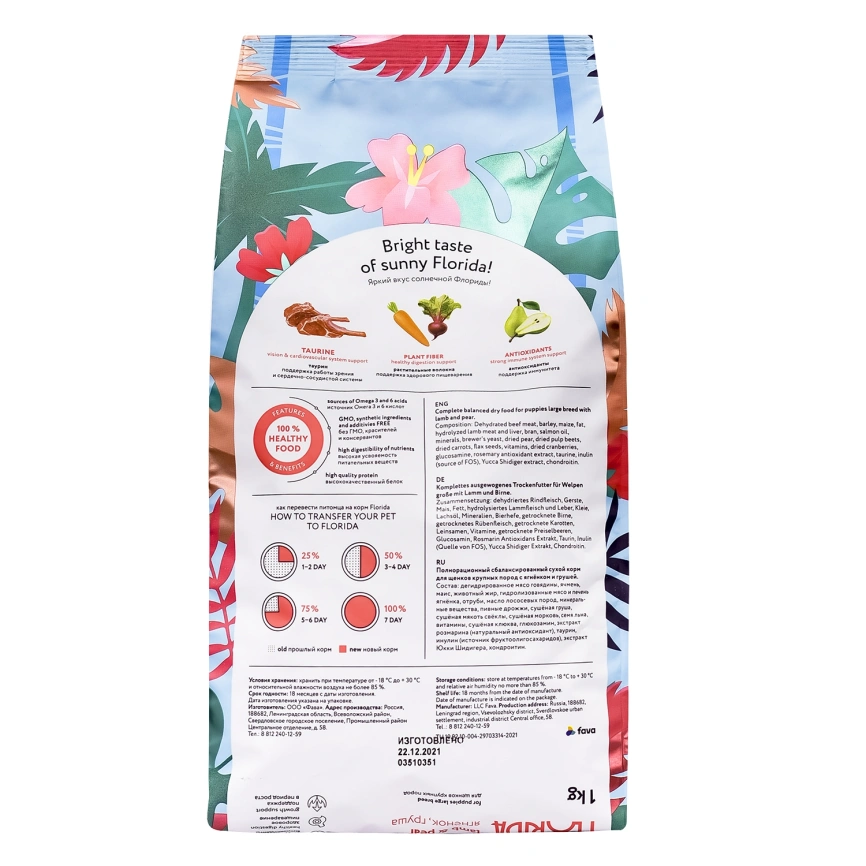 Сухой корм FLORIDA Maxi Junior Lamb & Pear для щенков крупных пород, с ягненком и грушей, 1 кг фото 3