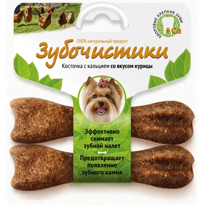 Лакомство Зубочистики для собак мелких пород со вкусом курицы, 32 г фото 3