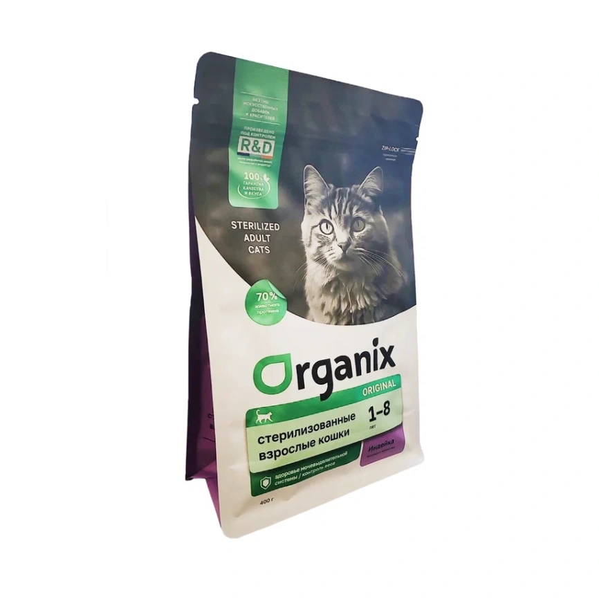 Сухой корм Organix Sterilised Turkey для стерилизованных кошек, с индейкой, 400 г фото 1
