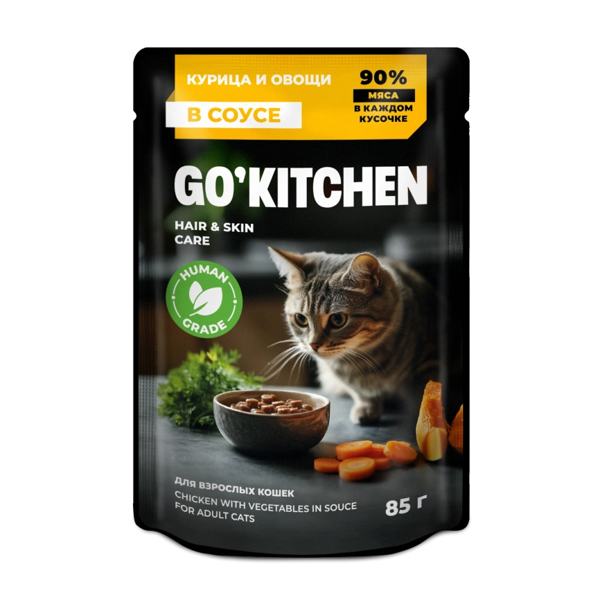Влажный корм Go'Kitchen Chicken & Vegetables для взрослых кошек, с курицей и овощами в соусе, 85 г фото 1