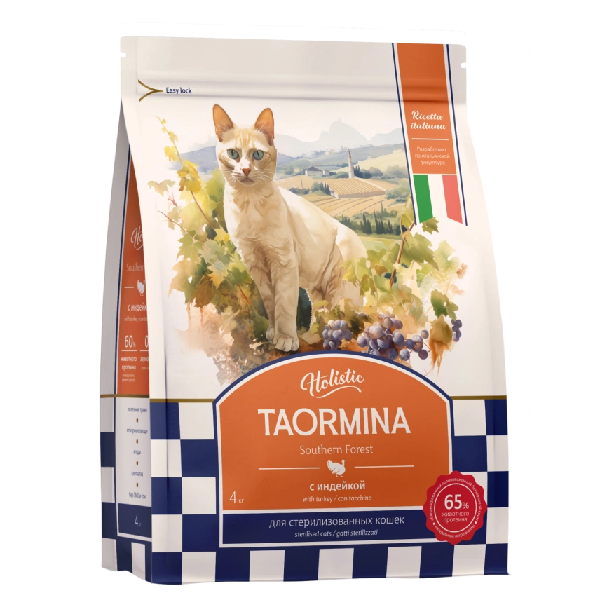 Сухой корм Taormina Turkey Southern Forest для стерилизованных кошек, с индейкой, 4 кг фото 1