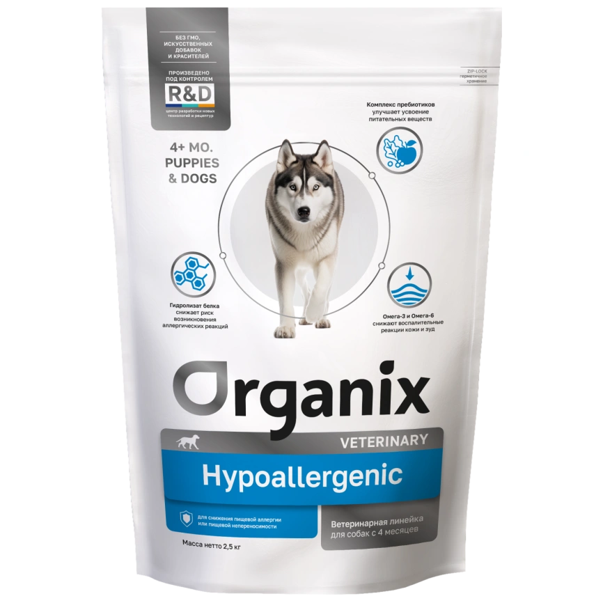 Сухой корм Organix Preventive Line HYPOALLERGENIс для собак для снижения пищевой аллергии или пищевой непереносимости, 2,5 кг фото 1