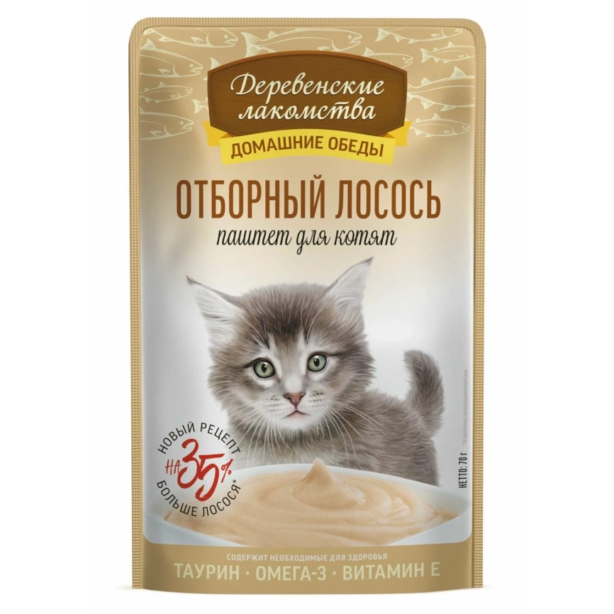 Влажный корм Деревенские Лакомства для котят, с отборным лососем, паштет, 70 г фото 1