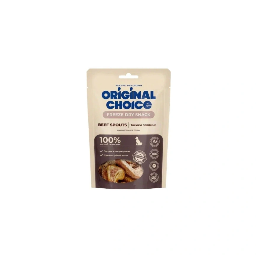 Лакомство ORIGINAL CHOICE для собак, носики говяжьи, 55 г фото 1