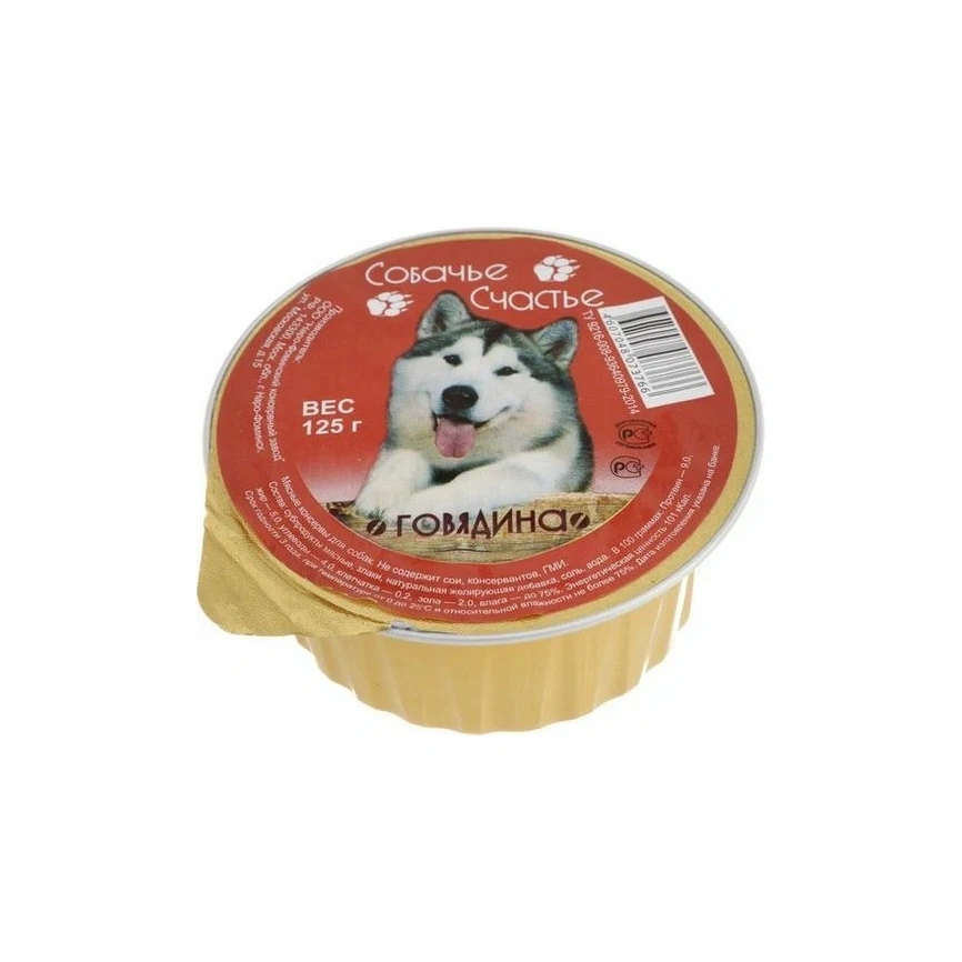Влажный корм Собачье Счастье Beef для собак, с говядиной, 125 г фото 1