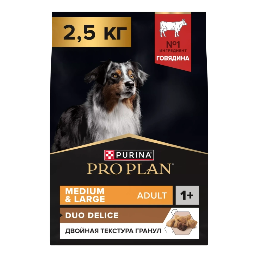Сухой корм PRO PLAN DUO DELICE Beef для взрослых собак средних и крупных пород, с высоким содержанием говядины, 2,5 кг фото 1