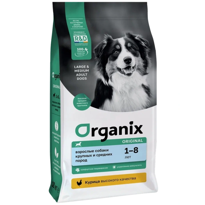 Сухой корм Organix Adult Large & Medium Chicken & Vegetables для взрослых собак крупных и средних пород, с курицей, фруктами и овощами, 18 кг фото 1