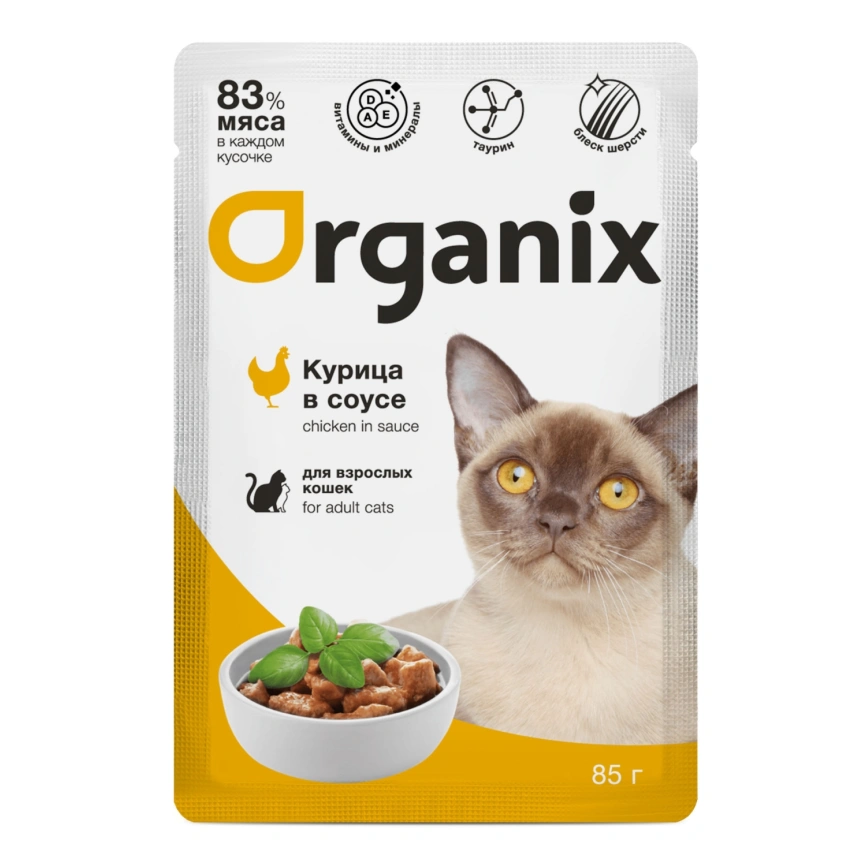 Влажный корм Organix Preventive Line Chicken для взрослых кошек, с курицей в соусе, 85 г фото 1