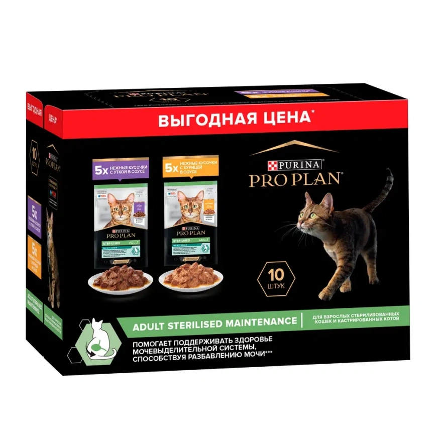 Влажный корм PRO PLAN Nutri Savour Duck & Chicken для взрослых стерилизованных кошек и кастрированных котов, нежные кусочки, с уткой в соусе;, с курицей в соусе MIX набор, 85 г фото 1