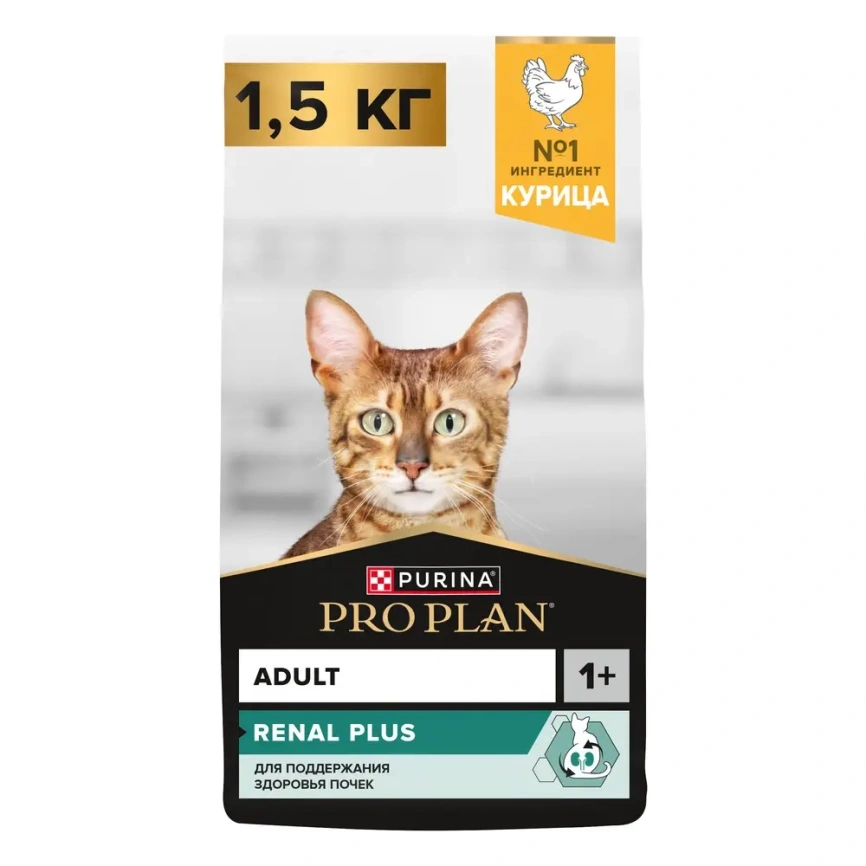 Сухой корм PRO PLAN Chicken для взрослых кошек, с высоким содержанием курицы, 1,5 кг фото 1