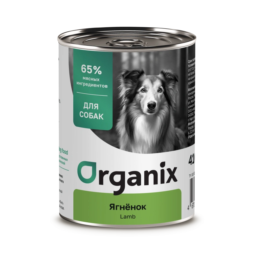 Влажный корм Organix Preventive Line Lamb для собак, с ягненком, 410 г фото 1