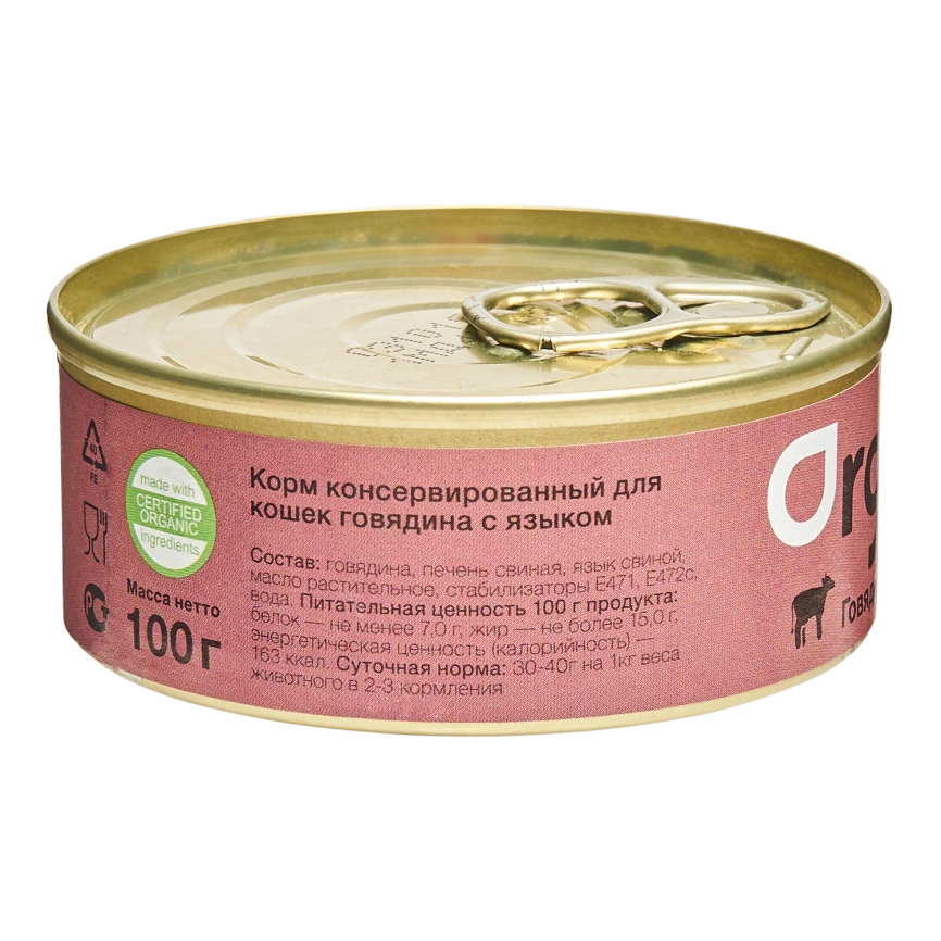 Влажный корм Organix Preventive Line Beef для кошек говядина с языком, 100 г фото 2