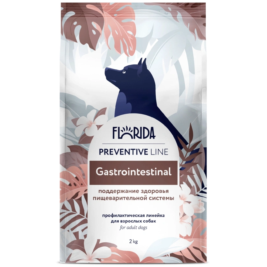 Сухой корм FLORIDA Gastrointestinal для собак для поддержание здоровья пищеварительной системы, 2 кг фото 1