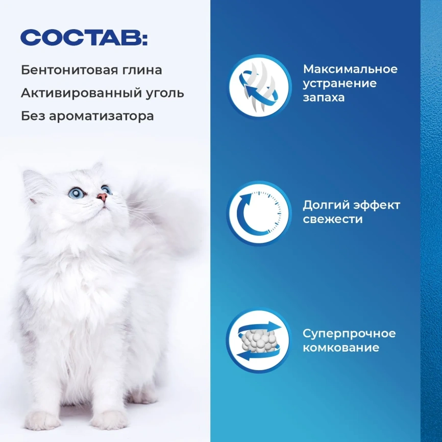 Наполнитель Ever Fresh Cat Unscented Super Strong Clumping комкующийся, без запаха, 6 л фото 4