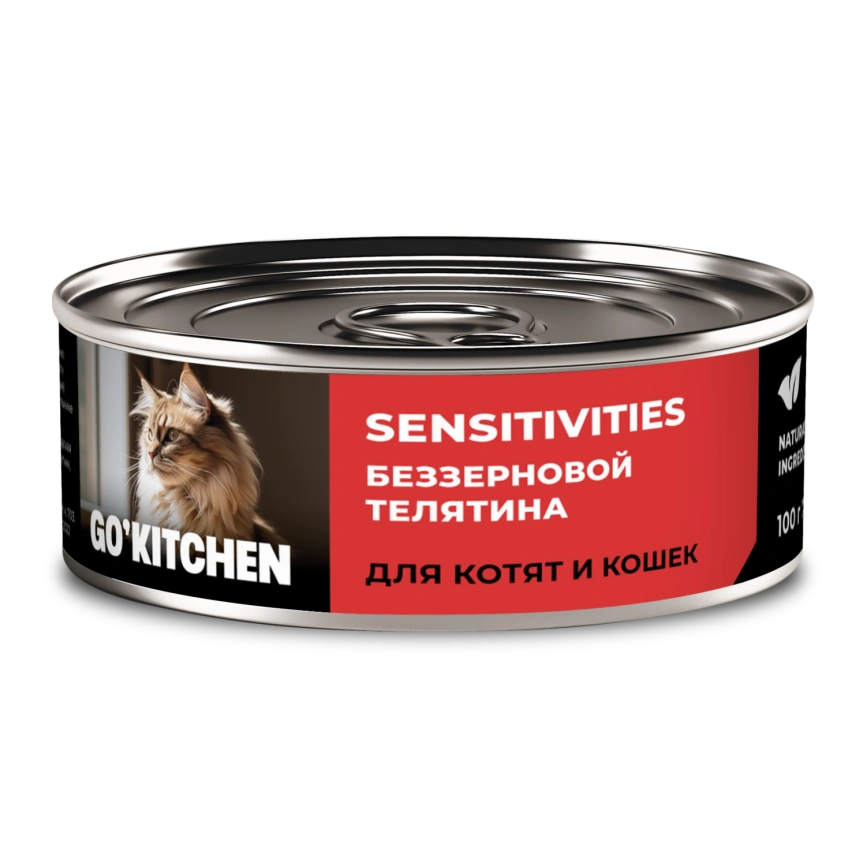 Влажный корм Go'Kitchen Veal для котят и кошек с чувствительным пищеварением, с телятиной, 100 г фото 1