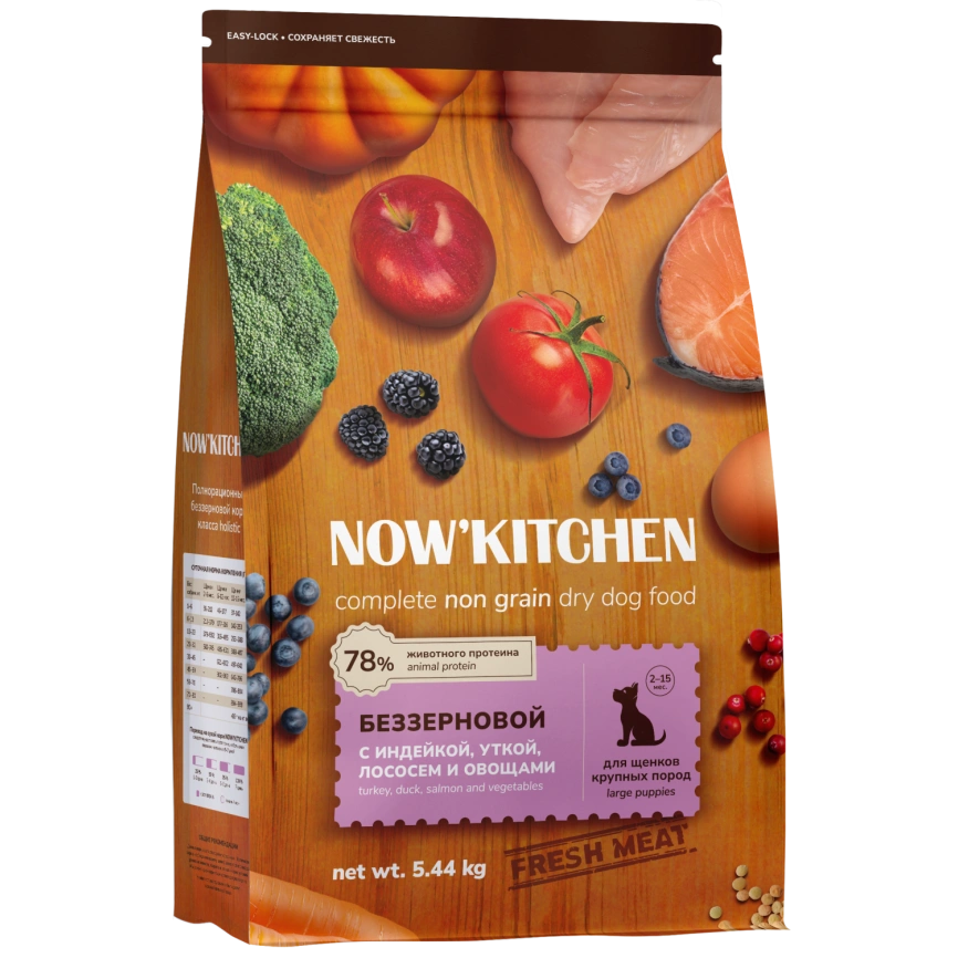 Сухой корм NOW'KITCHEN Fresh Large Puppy Turkey, Duck & Salmon для щенков крупных пород со свежей индейкой,уткой, с индейкой, уткой и лососем, 5,44 кг фото 1