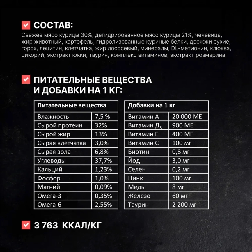 Сухой корм Одно Мясо Chicken для стерилизованных кошек с мясом, с курицей, 1,5 кг фото 4