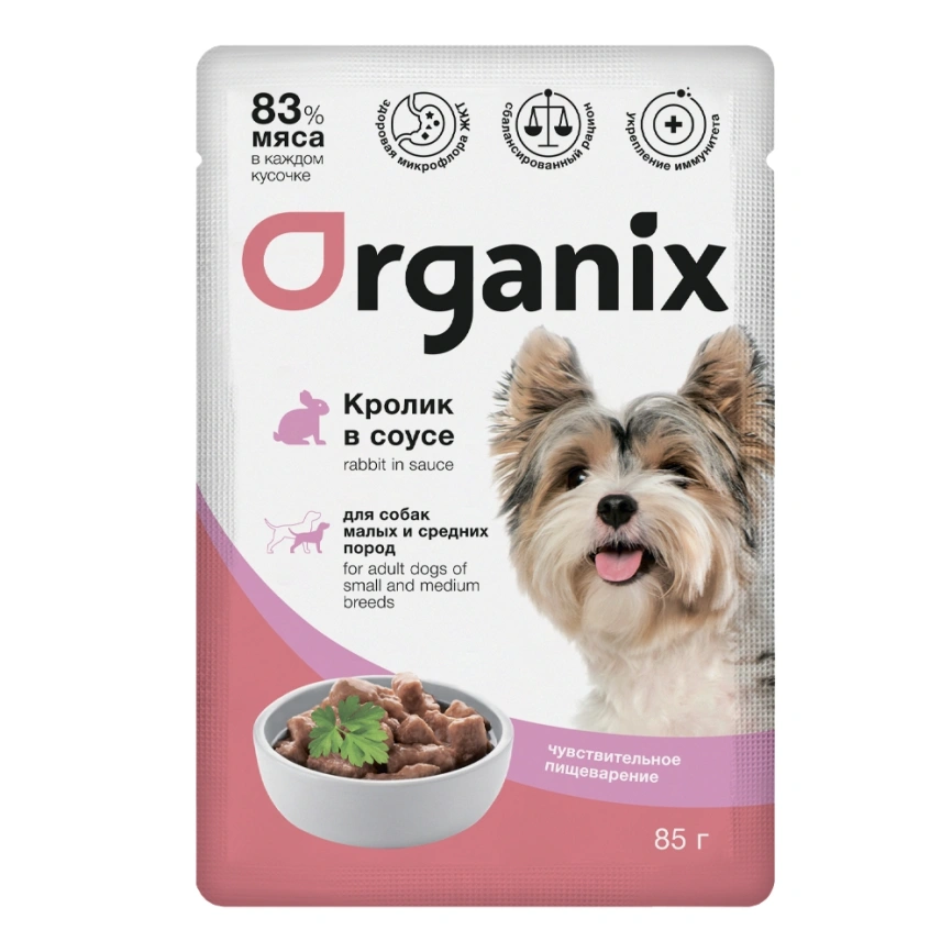 Влажный корм Organix Preventive Line Rabbit для собак мелких и средних пород с чувствительным пищеварением, с кроликом в соусе, 85 г фото 1