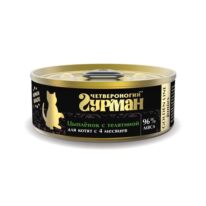 Влажный корм Четвероногий Гурман Golden line Veal для котят, цыпленок с телятиной в желе, 100 г фото 1