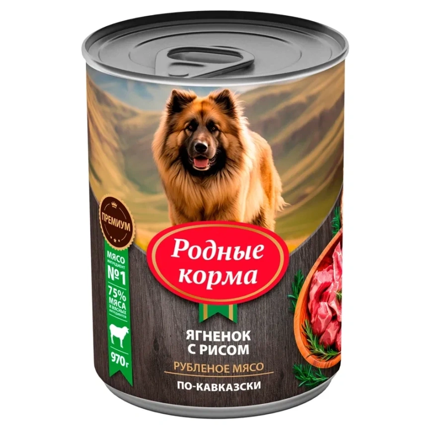 Влажный корм Родные корма Lamb & Rice для собак, ягненок с рисом по-кавказски, 970 г фото 1