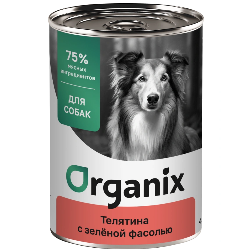 Влажный корм Organix Preventive Line Veal & Beans для собак Телятина с зеленой фасолью, 400 г фото 1