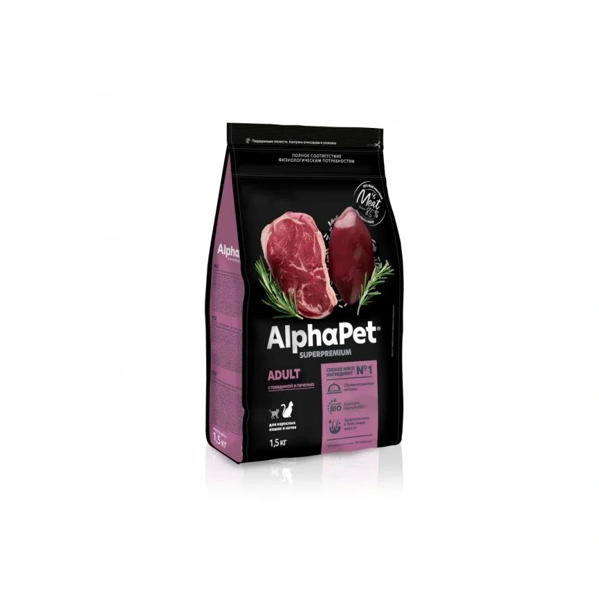 Сухой корм ALPHAPET Superpremium Beef & Liver для взрослых домашних кошек и котов, с говядиной и печенью, 1,5 кг фото 2