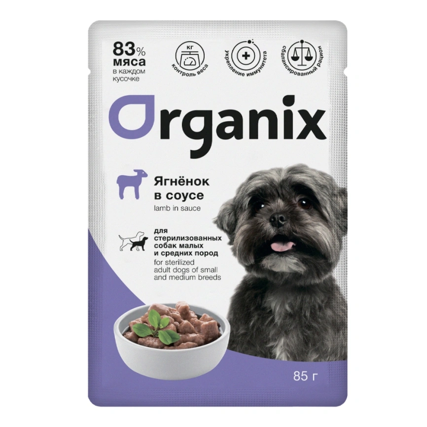 Влажный корм Organix Preventive Line Lamb для стерилизованных собак мелких и средних пород: ягненок в соусе, 85 г фото 1