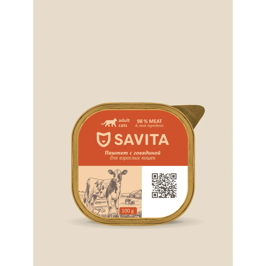 Влажный корм SAVITA паштет Beef для кошек со свежей, с говядиной, 100 г фото 1