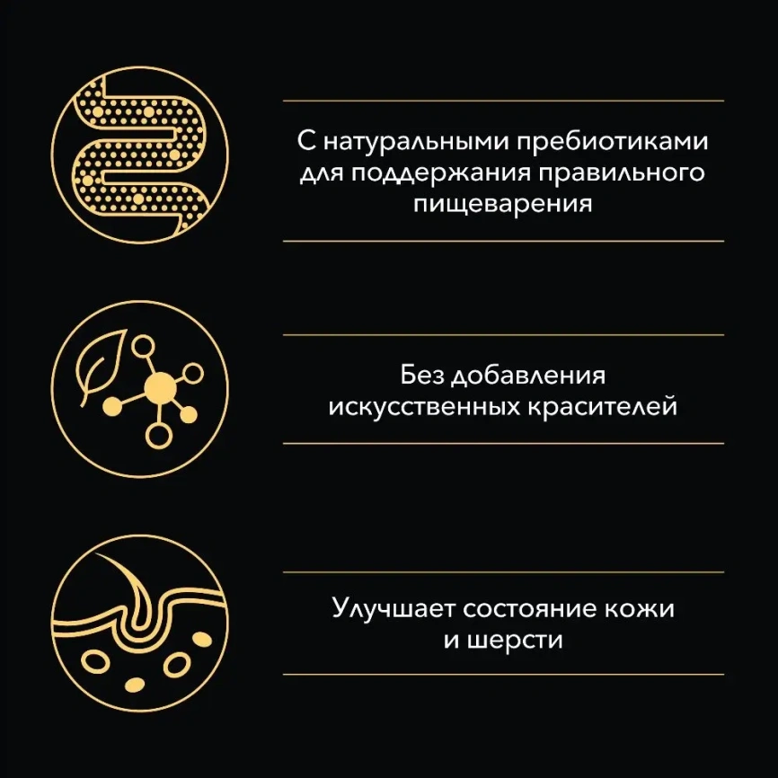 Влажный корм PRO PLAN Salmon для взрослых собак с чувствительным пищеварением, с лососем в соусе, 85 г фото 4